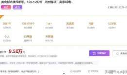 抖音爆料最新分享内容,揭秘热门话题背后的惊人真相！