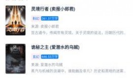 黑喵最新爆料网站在线观看,揭秘网站在线观看全攻略